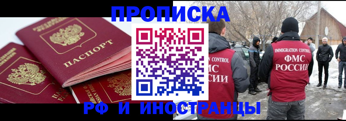 форма 3 в Абазе